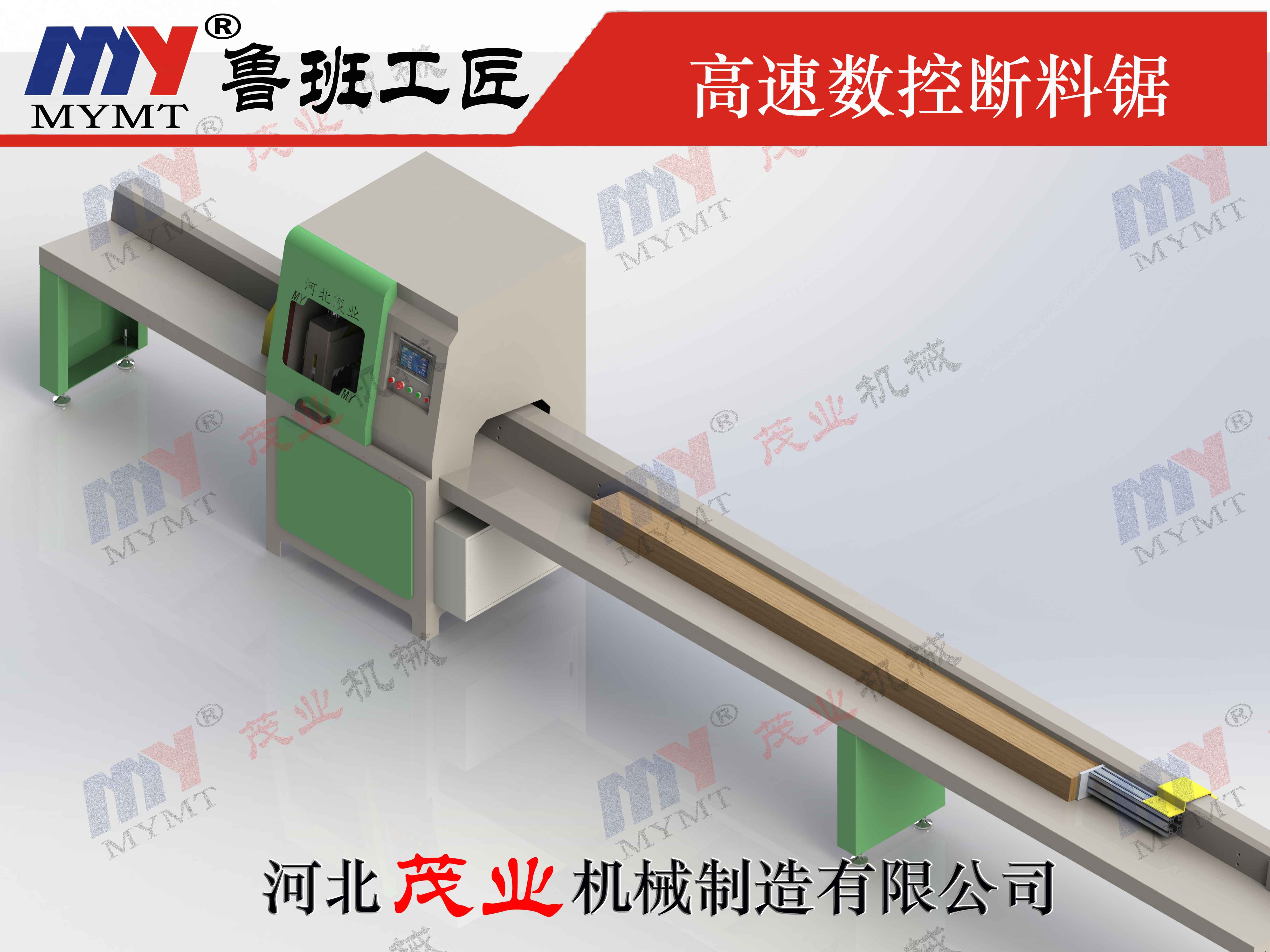 91香蕉视频下载污APP截断锯